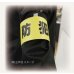 画像2: 防犯腕章　安心・安全パトロール (緑) (2)